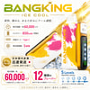 Close-Up Of Colorful Bangking Ice Cool Vape Devices With Ice Cubes, Highlighting Features Like 60,000 Puffs, 850Mah Battery, Type-C Charging, 5 Coolness Levels, And 12 Flavors